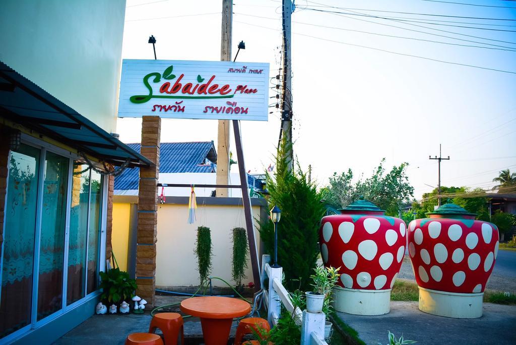 碧差汶 萨百第旅馆酒店 外观 照片